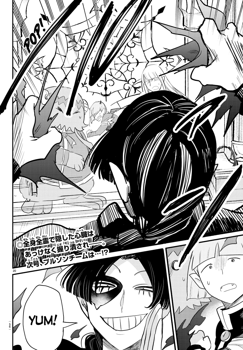 Welcome to Demon School! Iruma-kun, Chapter 234 image 19